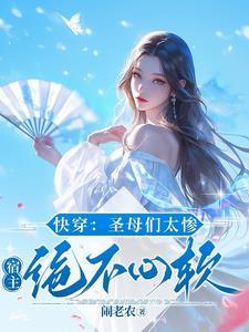 阴阳师八百什么意思