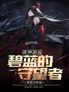 阴阳师八百八宴