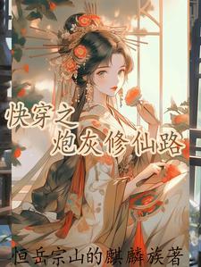 婉约清扬