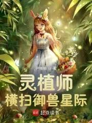 将军的白月光嫁人后 难再叙