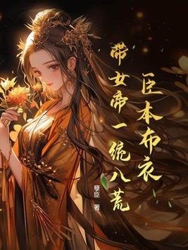 隔壁少年美如花剧透