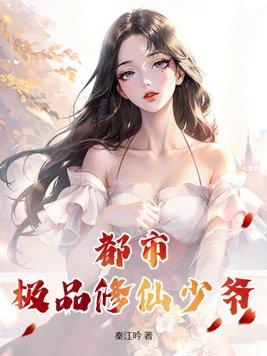 女王本色