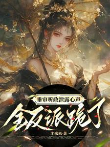 魔女的音乐