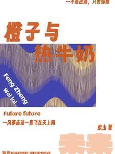 霹雳江湖集字活动