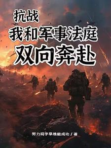 无限生存游戏类似的囤货文