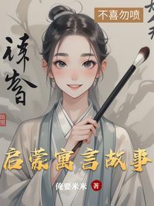 天师度的