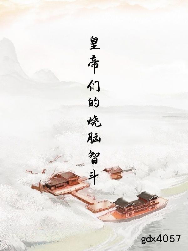 顶级神豪属于什么类型