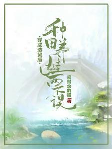 爱是澎湃易燃TXT