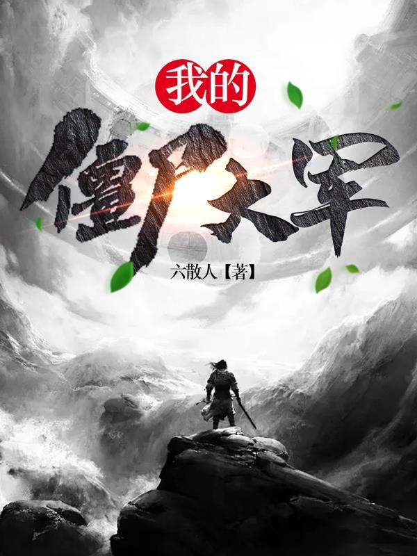 垂帘听政24岁皇太后完整版