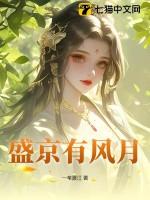 师尊 反派