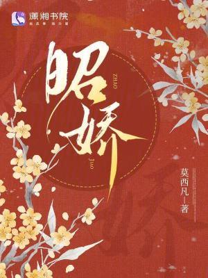 师尊他想反攻