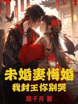 穿越古代变成小农女