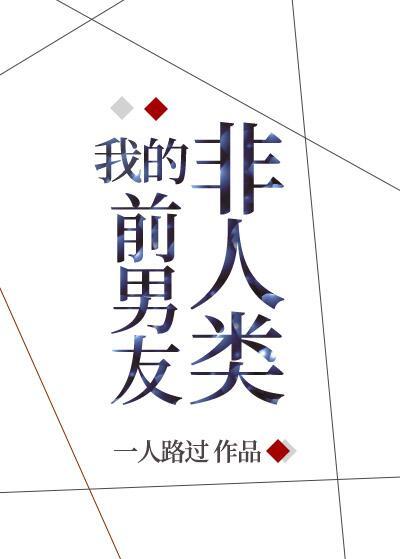 四时锦穿书TXT